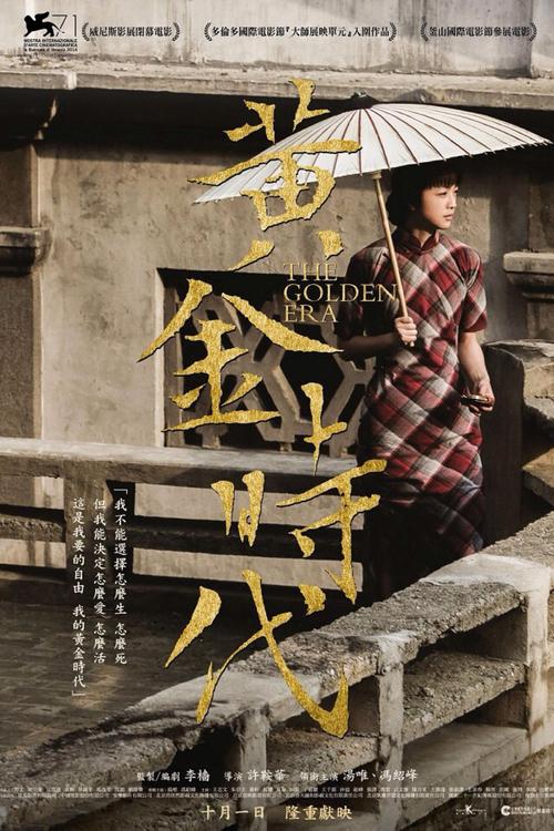 一比一仿台湾法鼓文理学院文凭毕业证
